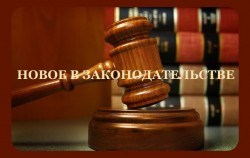 В Хабаровском крае изменен порядок назначения пособий на детей в возрасте от 3 до 7 лет