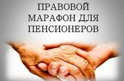 По поручению Уполномоченного в Отделении Социального фонда России по Хабаровскому краю и ЕАО проведен личный прием граждан