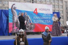 В Хабаровске отметили День народного единства