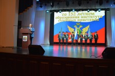 Игорь Чесницкий принял участие в торжественном мероприятии, посвященном 152-ой годовщине образования института судебных приставов в России