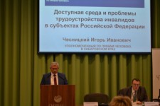 Уполномоченный по правам человека в Хабаровском крае Игорь Чесницкий принял участие в заседании Координационного совета Российских уполномоченных