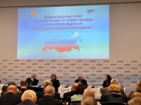 Координационный совет уполномоченных по правам человека в субъектах Российской Федерации