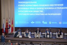 Уполномоченный принял участие в Международной научно-практической конференции «Актуальные вопросы обеспечения прав и свобод человека и гражданина (региональное измерение)» в городе Владивостоке