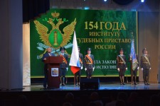Игорь Чесницкий принял участие в торжественном мероприятии, посвященном 154-ой годовщине образования института судебных приставов в России