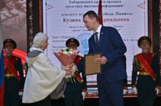 Уполномоченный по правам человека в Хабаровском крае принял участие в краевом торжественном собрании, посвященном 75-летию окончания Второй мировой войны