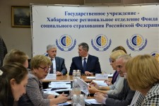Уполномоченный принял участие в заседании Координационного совета Хабаровского регионального отделения Фонда социального страхования