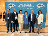 Уполномоченный принял участие в заседании Всероссийского координационного совета уполномоченных по правам человека