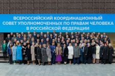 Игорь Чесницкий принял участие во Всероссийском Координационном совете уполномоченных по правам человека, посвященном защите прав молодежи